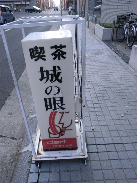 c0099086_8102253.jpg