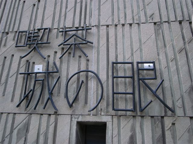 c0099086_8112981.jpg