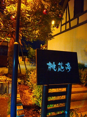 c0228404_524041.jpg