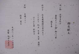 e0008704_21292522.jpg