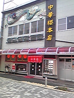 b0007213_1725115.jpg