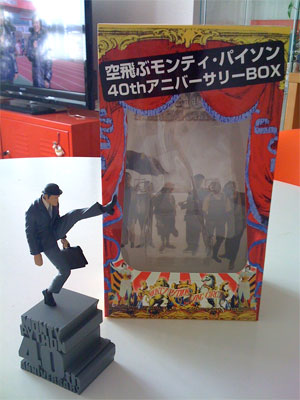 空飛ぶモンティ パイソン40thアニバーサリーbox エイガイコ Eigaiko 空飛ぶモンティ パイソン40thアニバーサリーbox エイガイコ Eigaiko