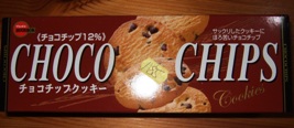 ブルボンのチョコチップ・クッキー_a0043520_19492138.jpg