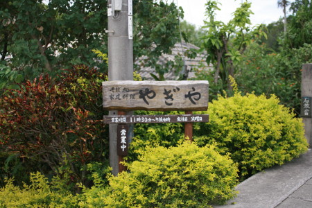 f0097620_1756177.jpg