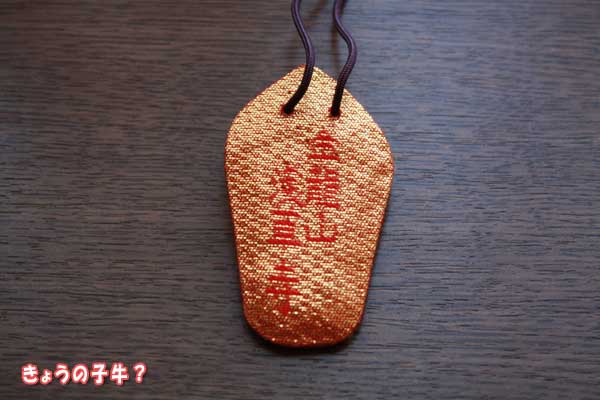 f0203423_14195014.jpg