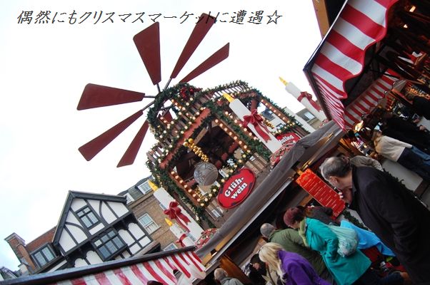 ☆2009年!クリスマスマーケット☆_d0104926_2402186.jpg