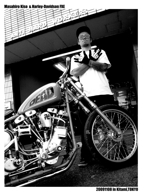 木曽 大博 ＆ Harley-Davidson FXE（20091108）_f0203027_9151242.jpg