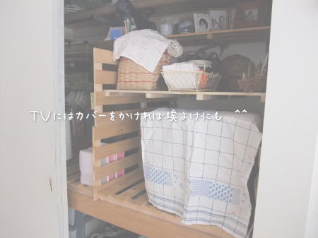 押入れ大掃除・・・そして収納_f0023333_11145395.jpg