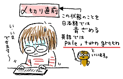 第12章 嘘は何色 たきと一緒 07