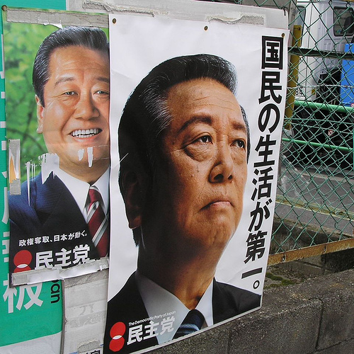 在日韓国人の地方参政権 政府提案でと小沢氏_c0139575_21563747.jpg