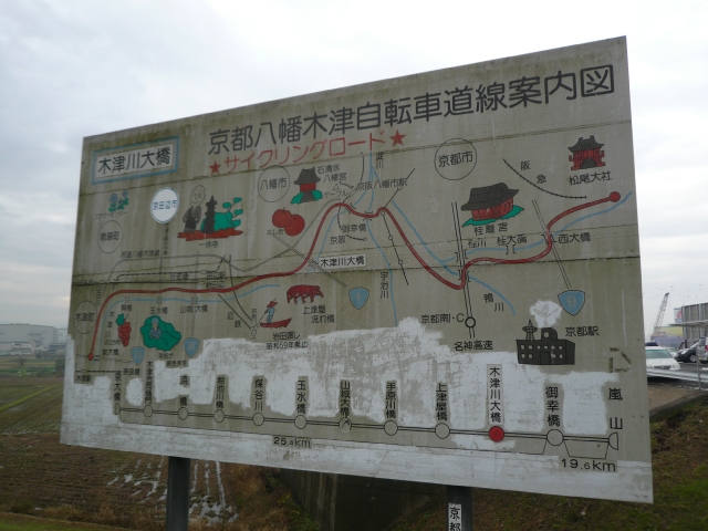 奈良自転車の旅 Part1_f0097683_19584467.jpg