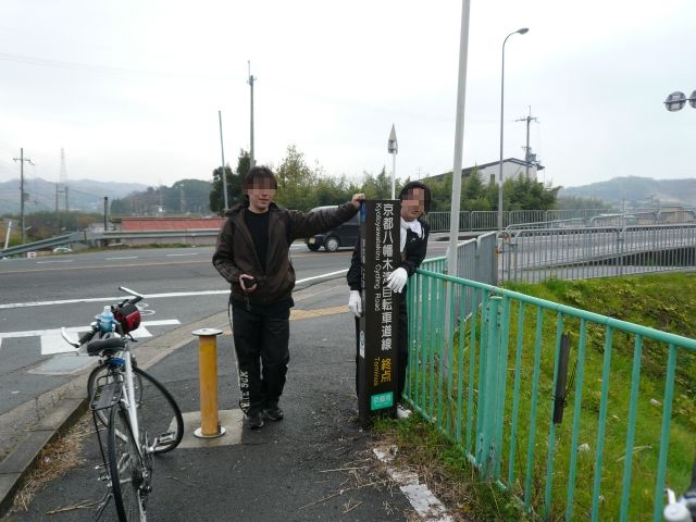 奈良自転車の旅 Part1_f0097683_19591124.jpg