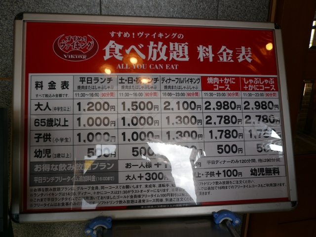 奈良自転車の旅 Part2_f0097683_20154317.jpg