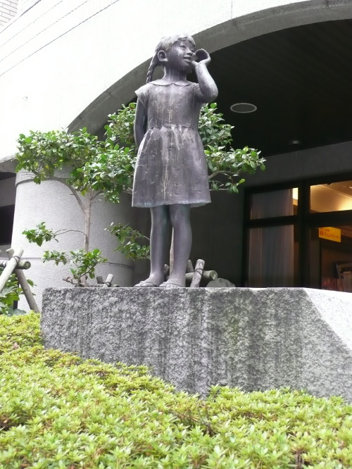 廣嶋照道の彫刻　あのね　in　　神戸市男女共同参画センター　あすてっぷ神戸　玄関前_b0118987_6193481.jpg