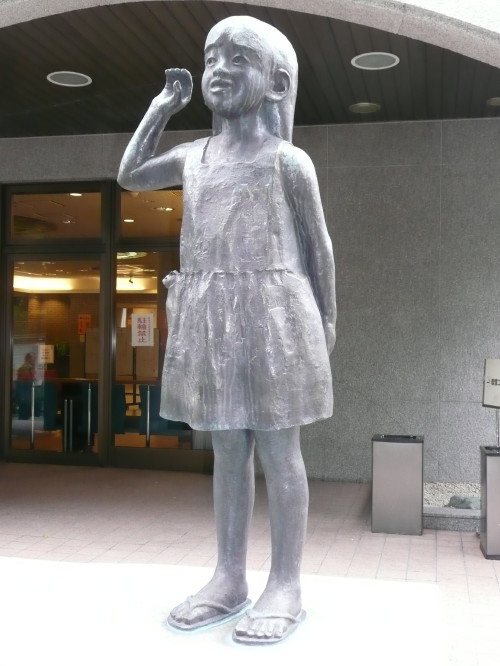 廣嶋照道の彫刻 あのね in 神戸市男女共同参画センター あ