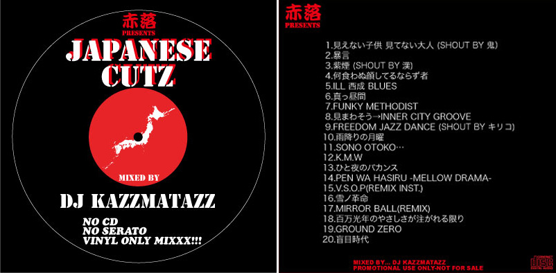 illmatic2nd announcement_d0112893_1544916.jpg