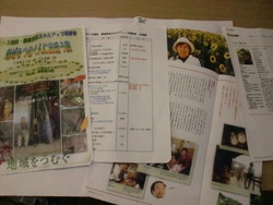 ロハス越前の農家民宿メンバーのスキルアップ研修会(1)_e0061225_1155201.jpg