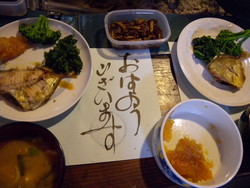 ロハス越前の農家民宿メンバーのスキルアップ研修会(4)_e0061225_16291811.jpg