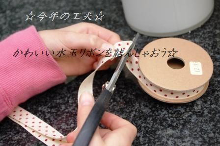 しそ柚子胡椒風味のツナ豆腐丼_d0104926_524441.jpg