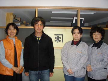 俳優さんがやってきた つくだ煮屋ネット担当 はみだしブログ 俳優さんがやってきた つくだ煮屋ネット担当 はみだしブログ