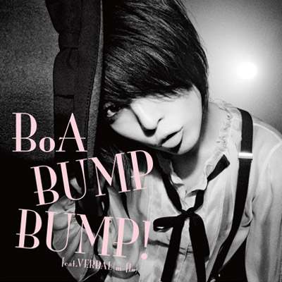 BoA 全シングル& アルバム & ベスト 2 : 懐かしいアナログ盤♪