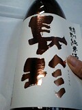 d0007957_2182165.jpg