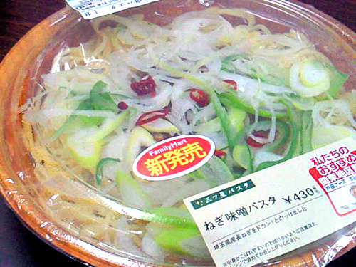 ねぎ味噌パスタ@ファミリーマート_c0152767_15372636.jpg
