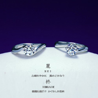 カラットの謎 指輪のミステリー_f0118568_182044100.jpg