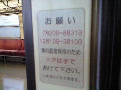 四国の鉄道 2_b0005281_23455738.jpg