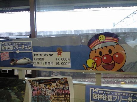 四国の鉄道 2_b0005281_23525112.jpg