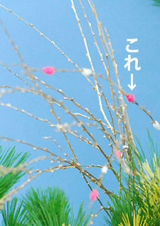 漆の重箱風味 お正月アレンジ　「雅（みやび）」_a0115684_23231676.jpg