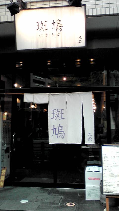 b0171885_0201433.jpg