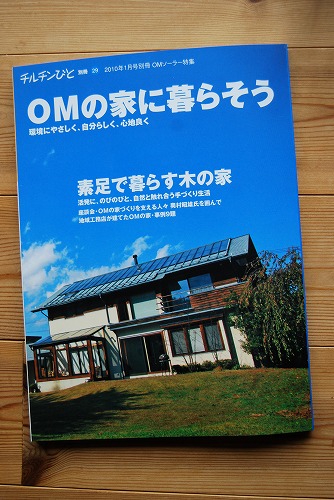 ブログが雑誌に載る！_c0124100_14374828.jpg