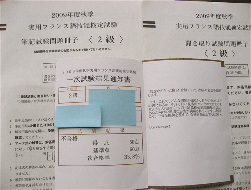 e0001406_16182725.jpg