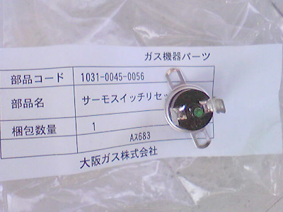 a0019212_15491030.jpg