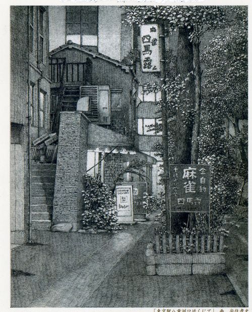 安住孝史 [東京夜の町角] 鉛筆画 真筆  絵画 原画