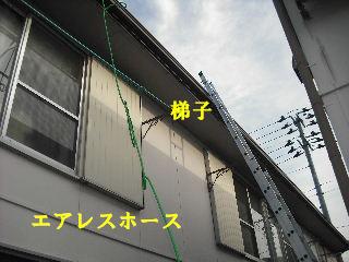 屋根塗装工事・3日目・・作業終了_f0031037_1915427.jpg