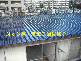 屋根塗装工事・３日目・・作業終了_f0031037_191602.jpg