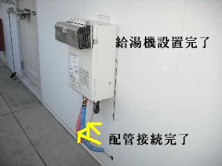 屋根塗装工事・3日目・・作業終了_f0031037_19242780.jpg