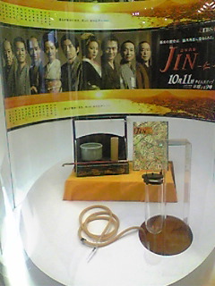 JIN-仁- を巡る小さな旅 ～PART2・赤坂～＋α_b0042943_0573592.jpg