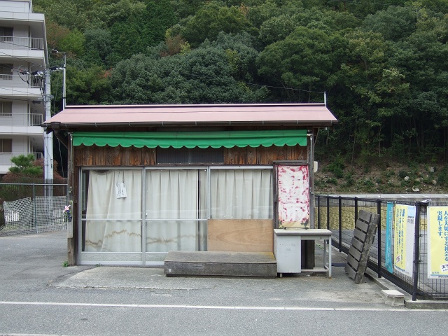 熊野跡路を北上する・上田前バス停~宮の郷バス停_b0095061_8571383.jpg