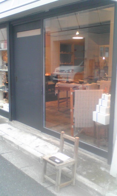 近所の雑貨屋さんと別室喫茶_c0131063_18465757.jpg