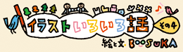 c0149475_16321243.gif