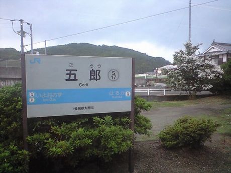 四国の鉄道 2_b0005281_034980.jpg