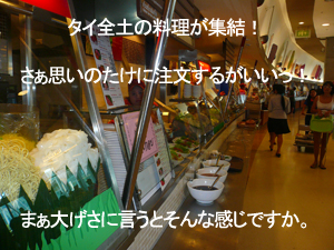 健全なる精神は・・・_f0144385_2228354.jpg