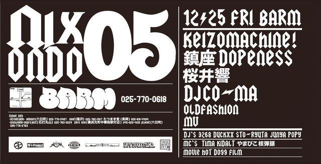 NIX ondo5_d0112893_13431739.jpg