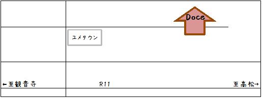 * 次回のオープンは１２月１８日です *_a0142698_0555194.jpg