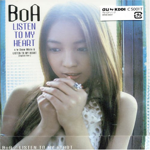 BoA 全シングルu0026 アルバム u0026 ベスト : 懐かしいアナログ盤♪