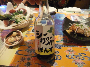 沖縄料理 琉球乃風(りゅうきゅうのかぜ)_c0226202_21435840.jpg