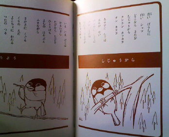 ひろすけ童話 : 雲の行く先 ひろすけ童話 : 雲の行く先